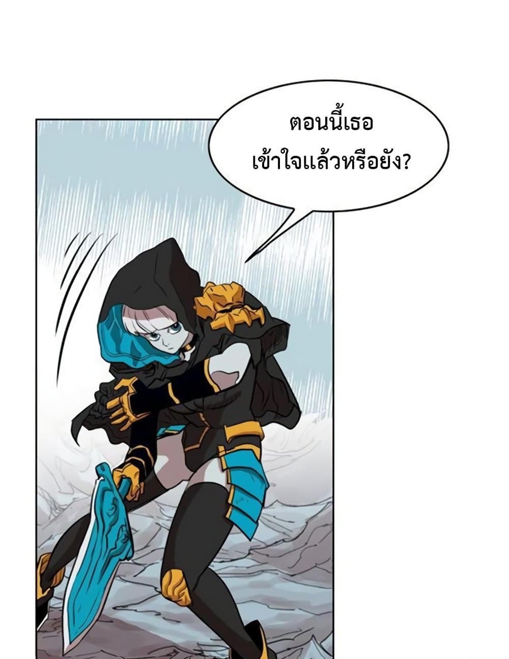 Hardcore Leveling Warrior ตอนที่ 48 (25)