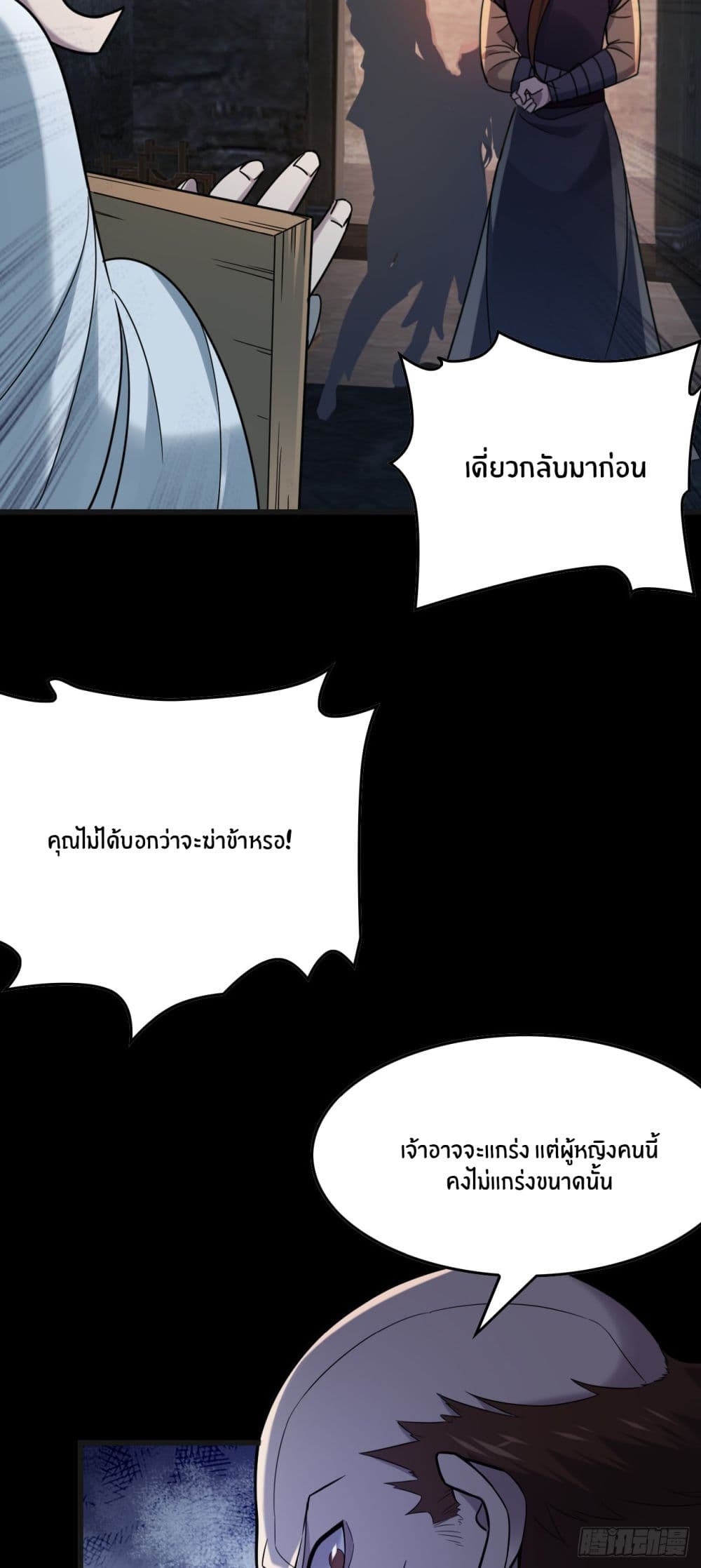 Never Give Up Mr.Lu ตอนที่ 1 (56)