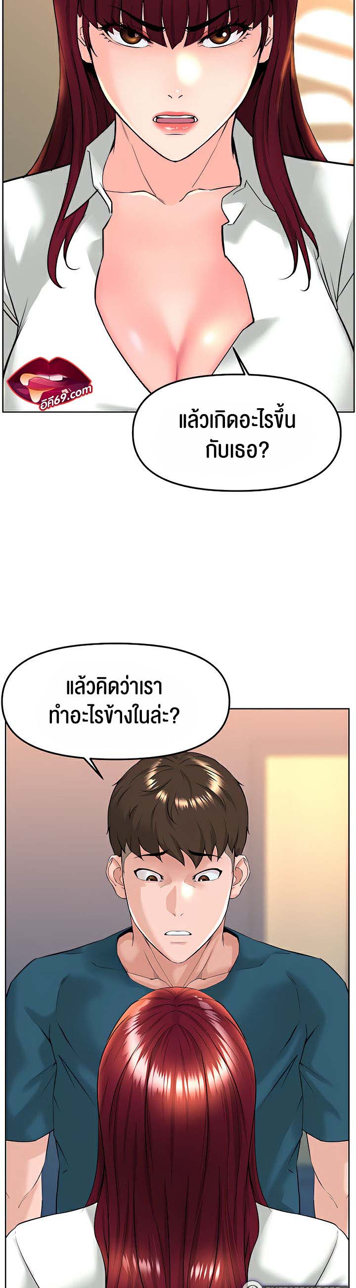 อ่านโดจิน เรื่อง Frequency 13 33