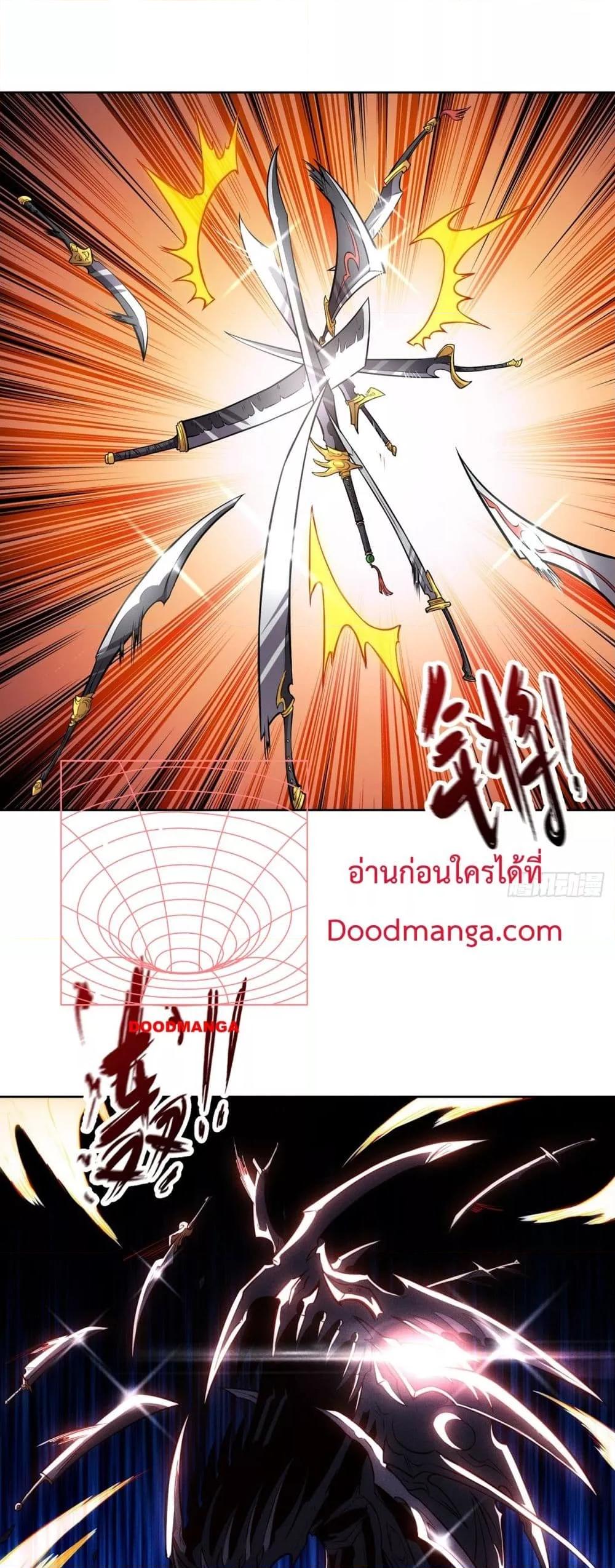 I Have a Sword That Can Cut Heaven and Earth – หนึ่งคนหนึ่งดาบ พิชิตฟ้าครองปฐพี ตอนที่ 3 (9)