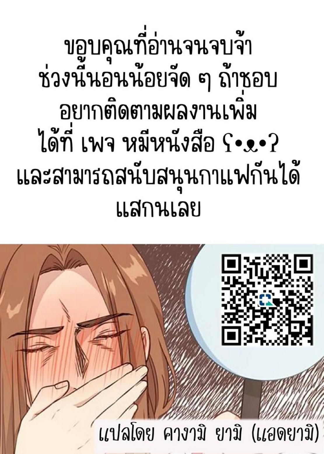 [Yolki Palki ตอนที่ 1 (30)