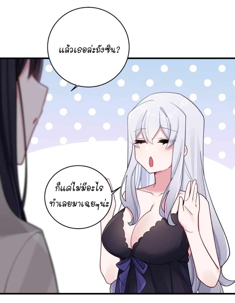 Fake Girlfriend My Fault ตอนที่ 66 (40)