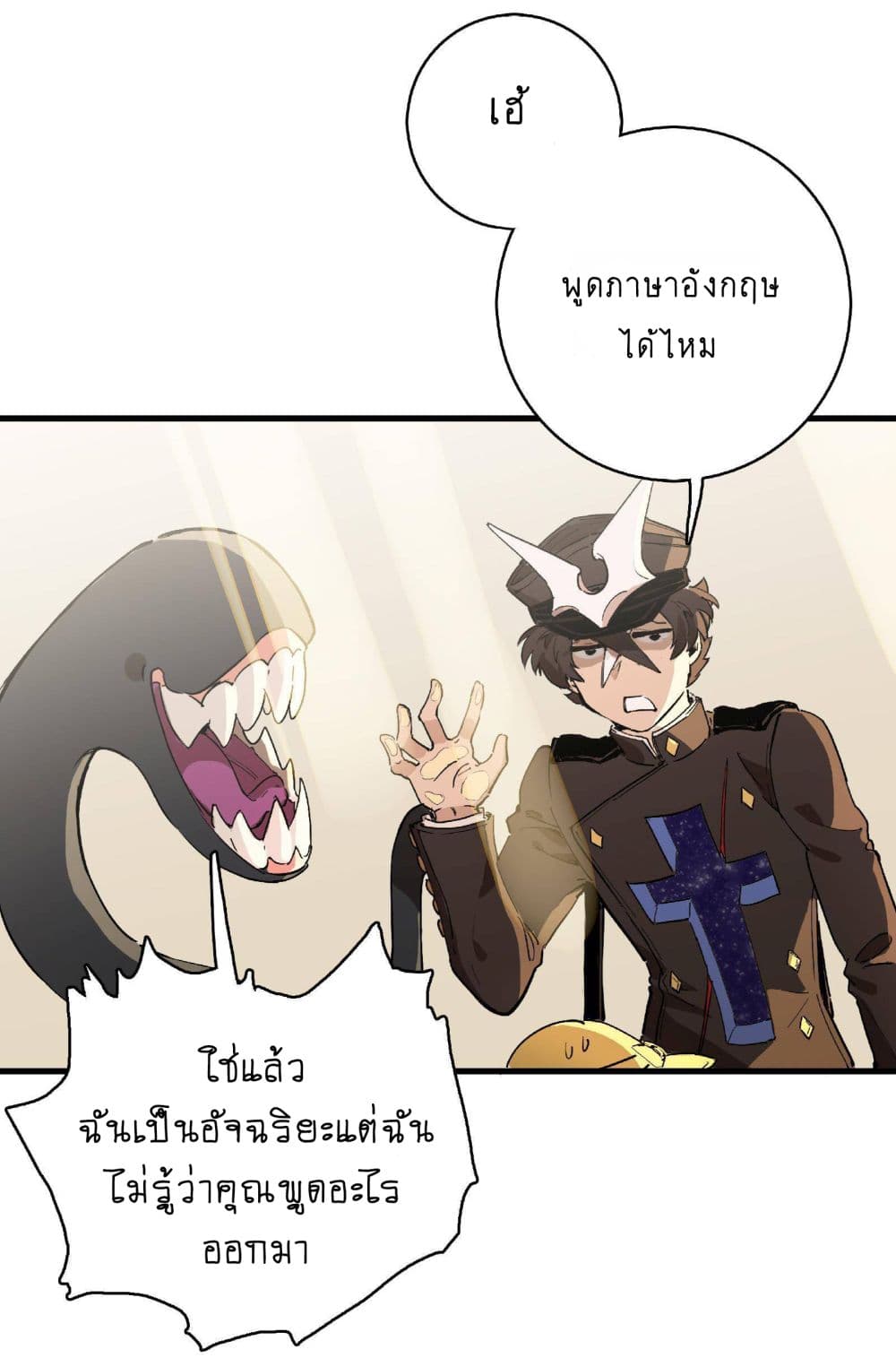 The Unstoppable Hellbreaker ตอนที่ 9 (17)