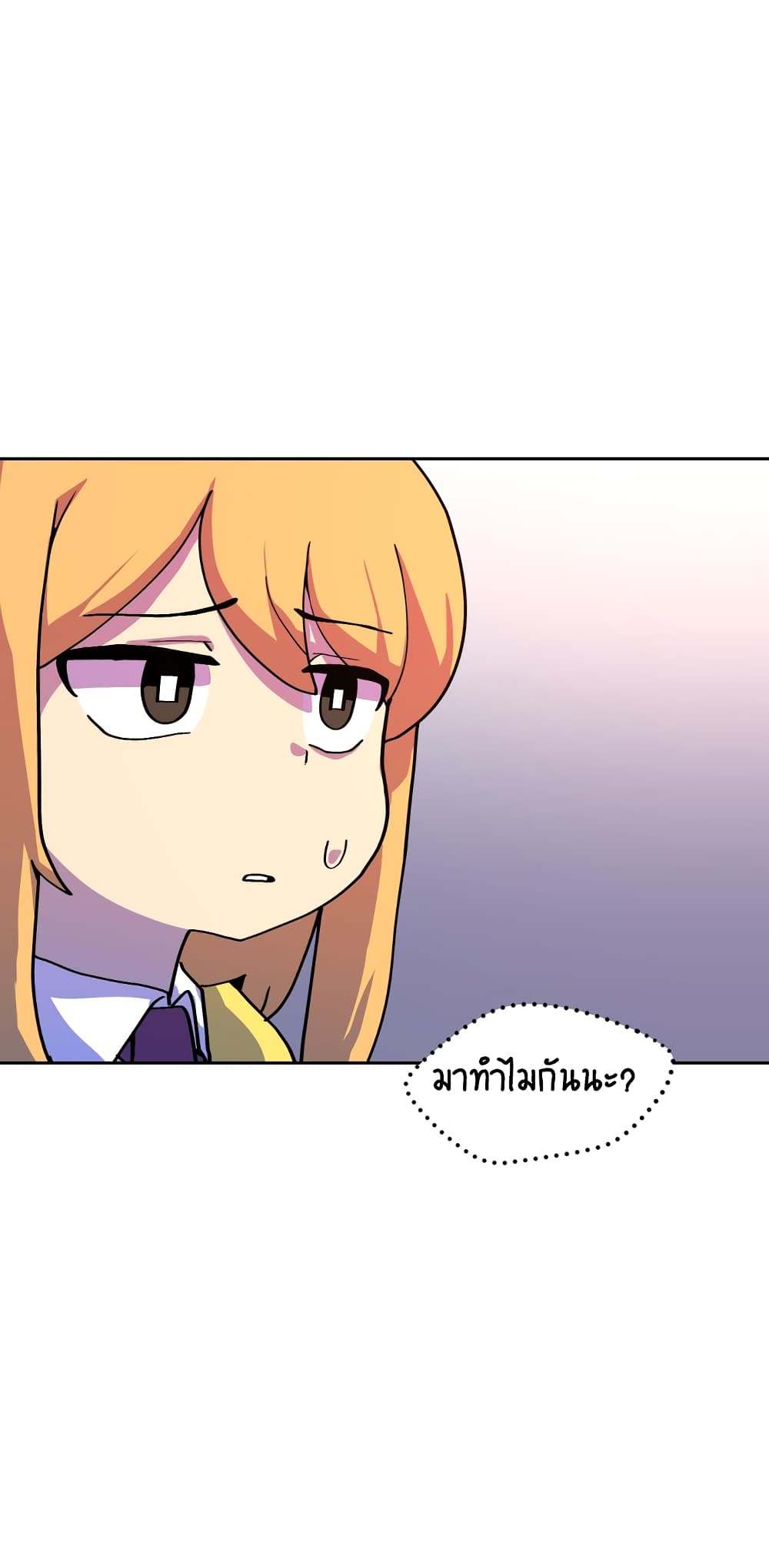 Fantasy Sister! ตอนที่ 1 (63)