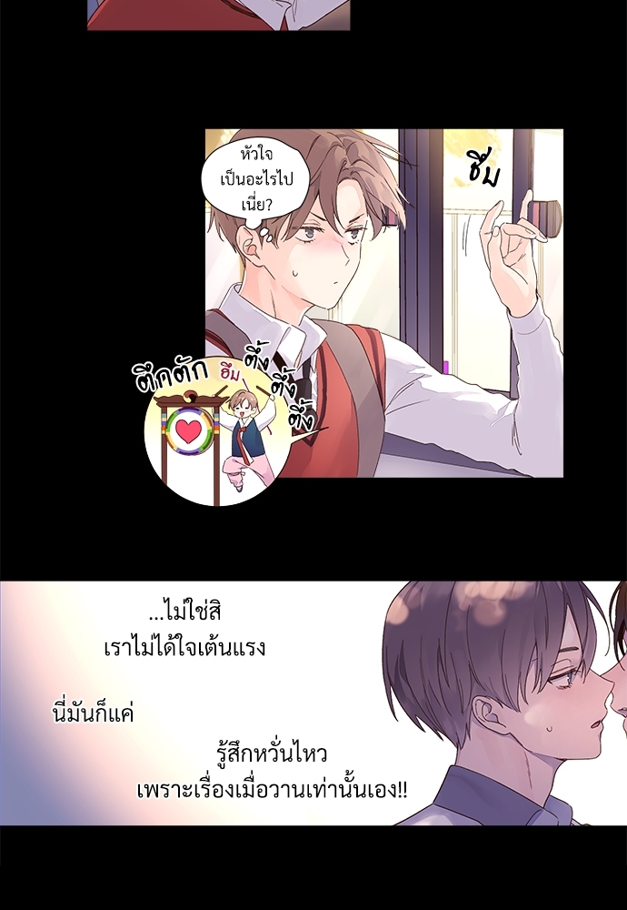 4 Week Lovers แฟนกัน 4 สัปดาห์ 27 13