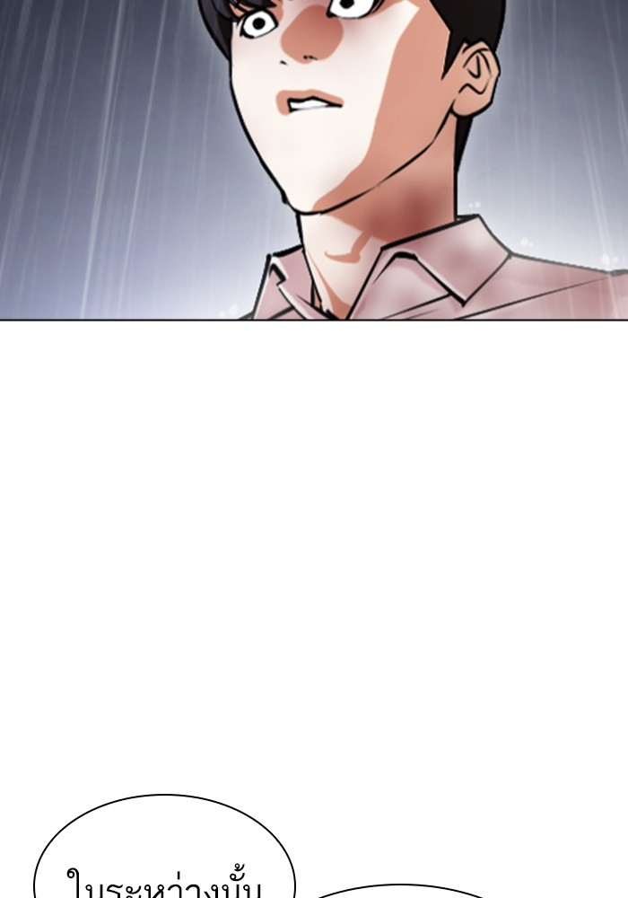 Lookism 427 (35)