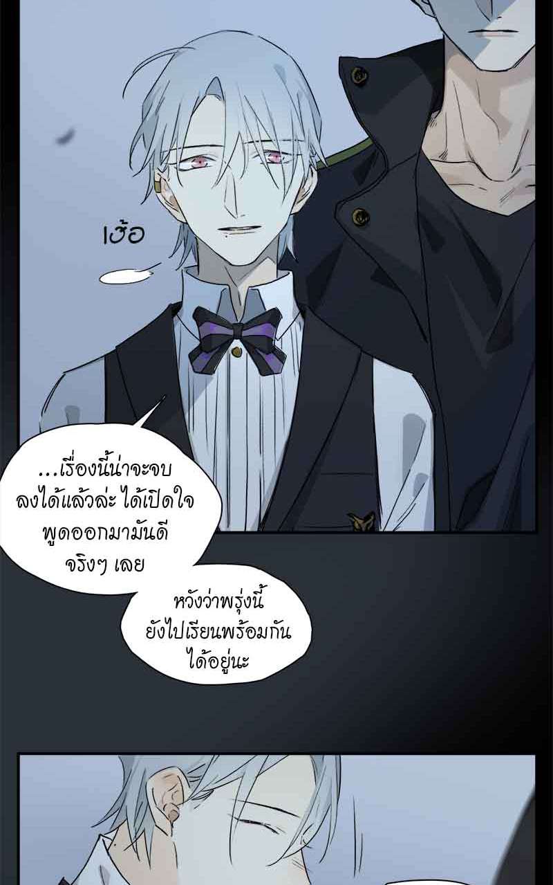 กฎรักแห่งออกัส33 30