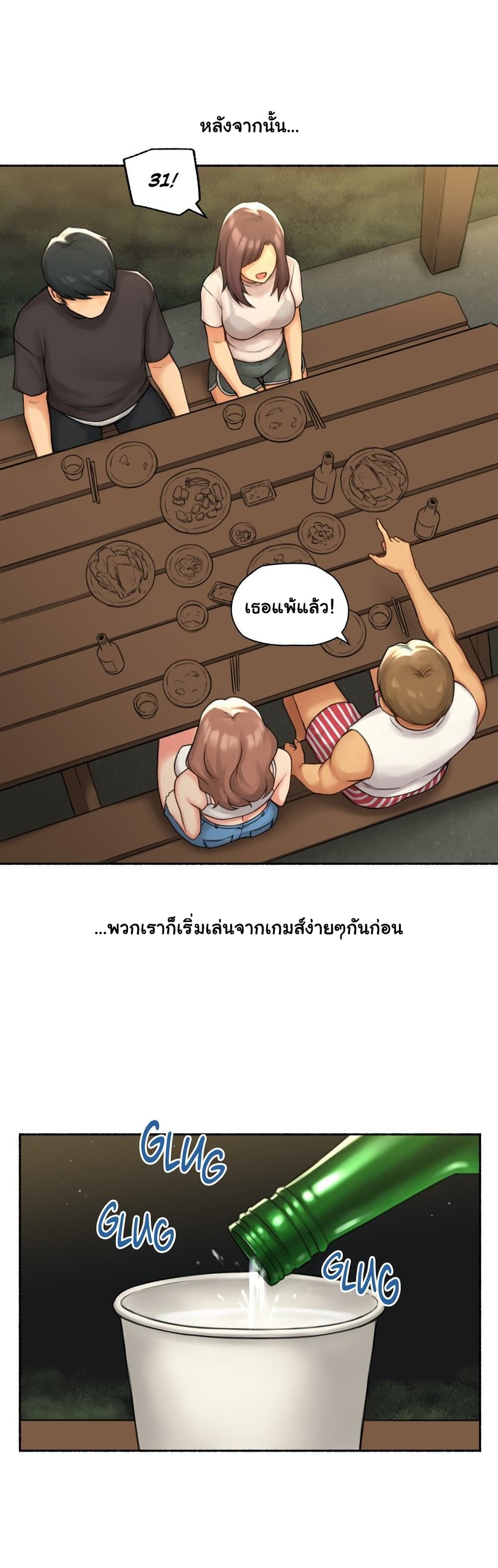 Sexual Exploits ตอนที่ 67 (10)