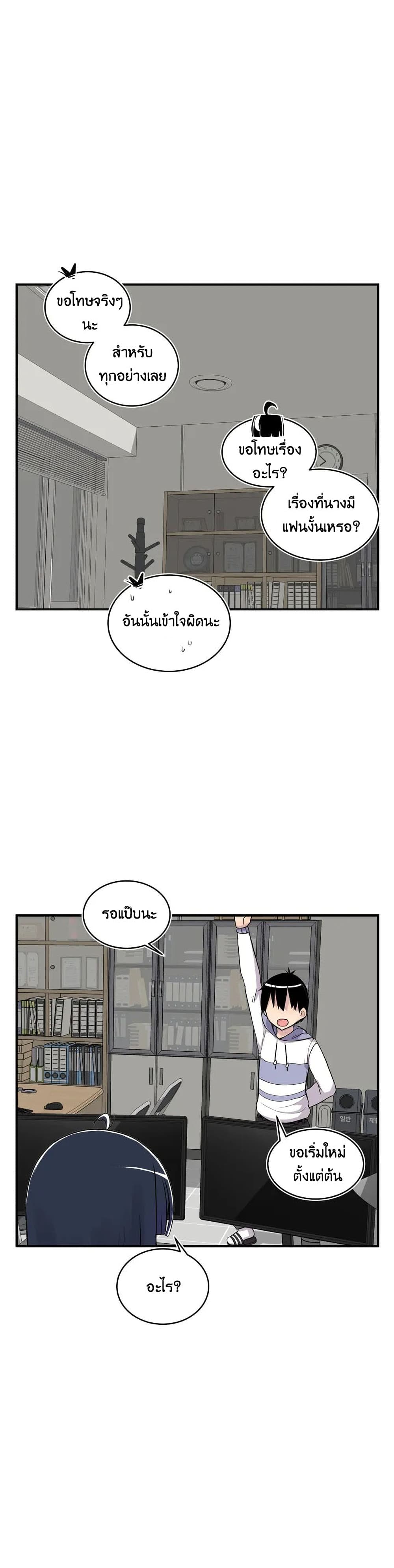 Erotic Manga Club ตอนที่ 8 (13)