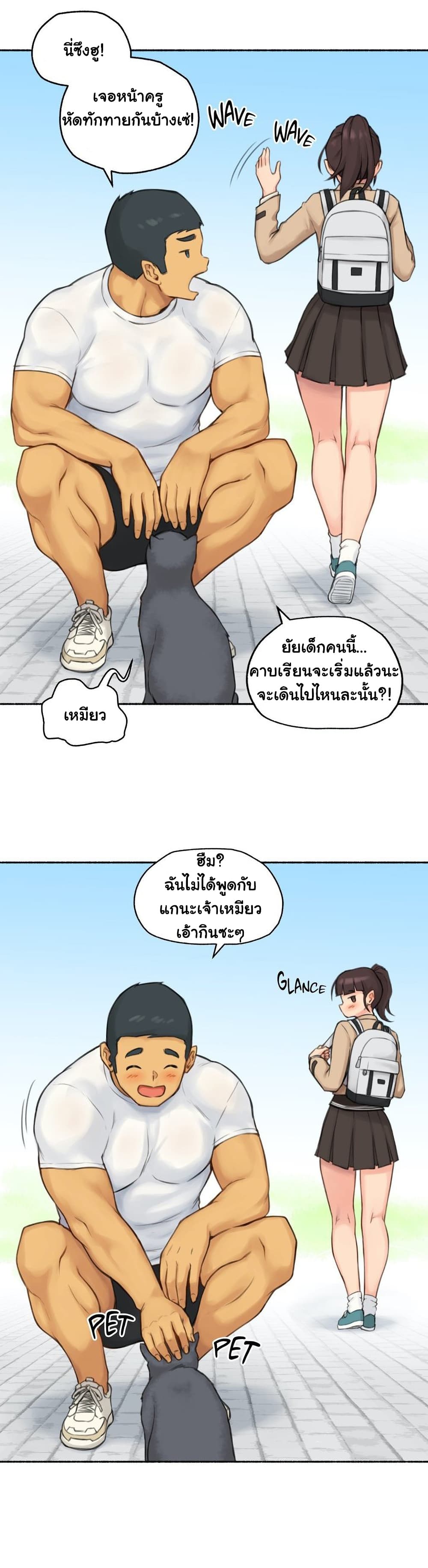 Sexual Exploits ตอนที่ 74 (10)