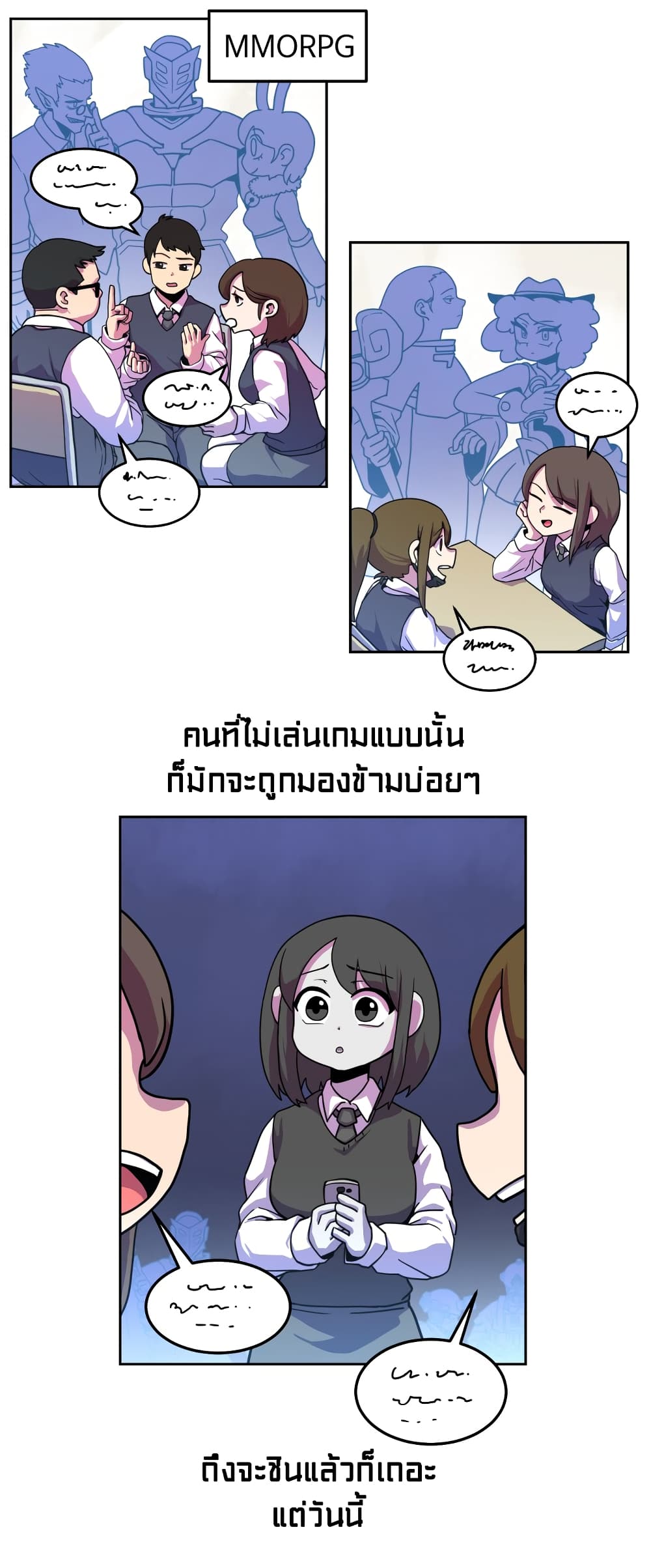 Fantasy Sister! ตอนที่ 1 (7)