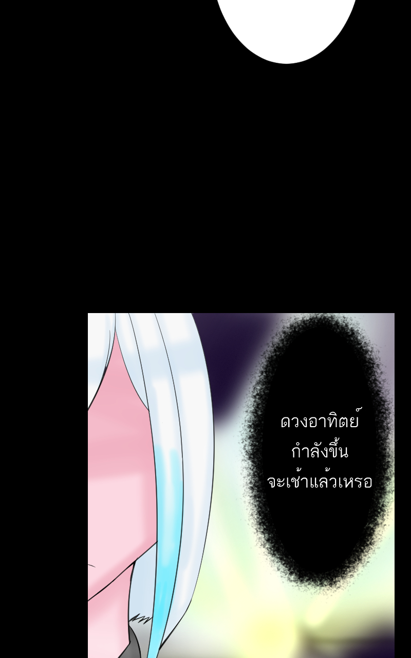 ตอนที่ 7 (19)