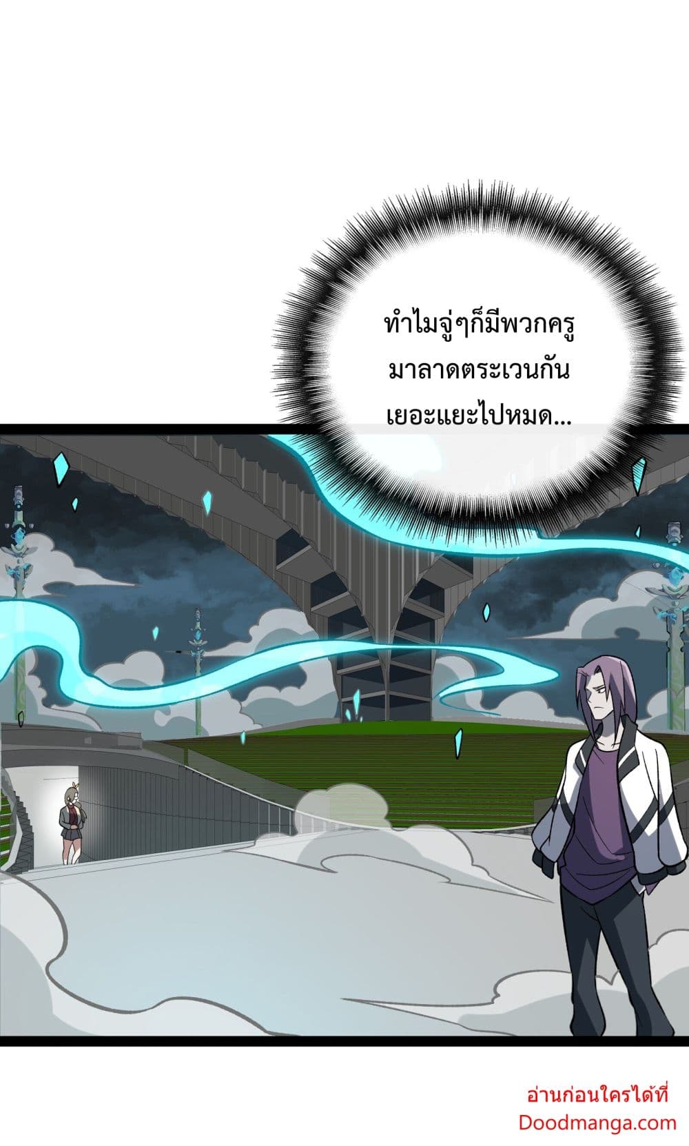 Ten Thousand Layers Of Qi Refining ตอนที่ 10 078