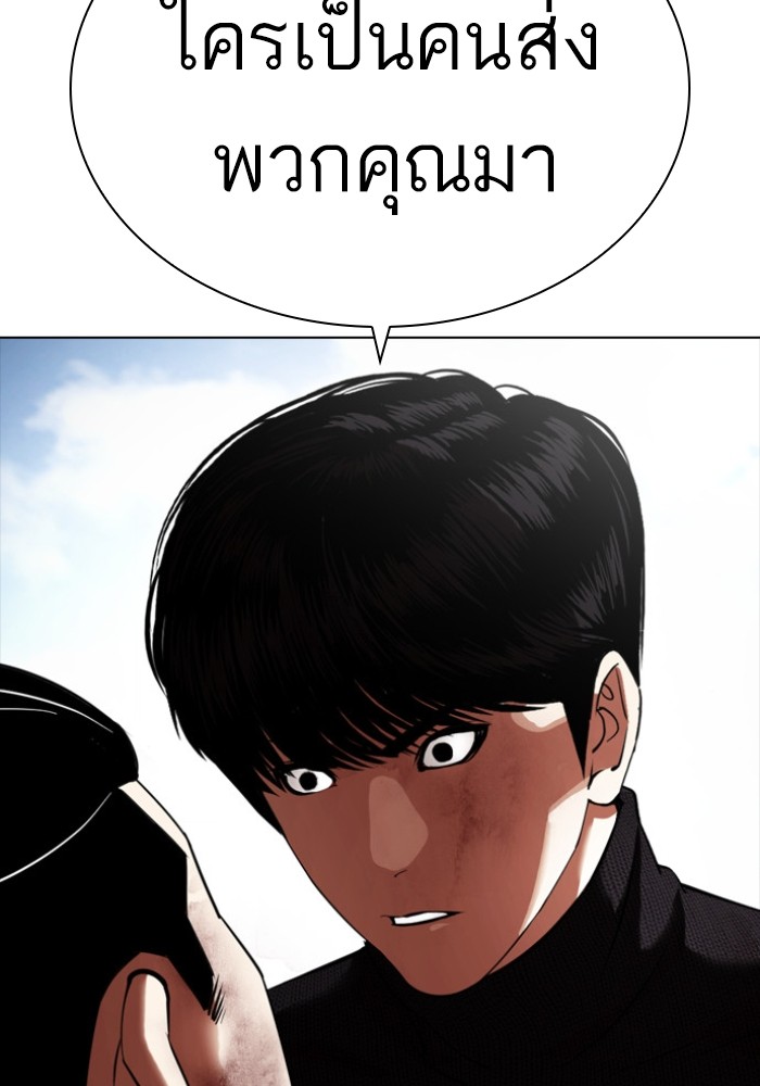 LOOKISM 434 157