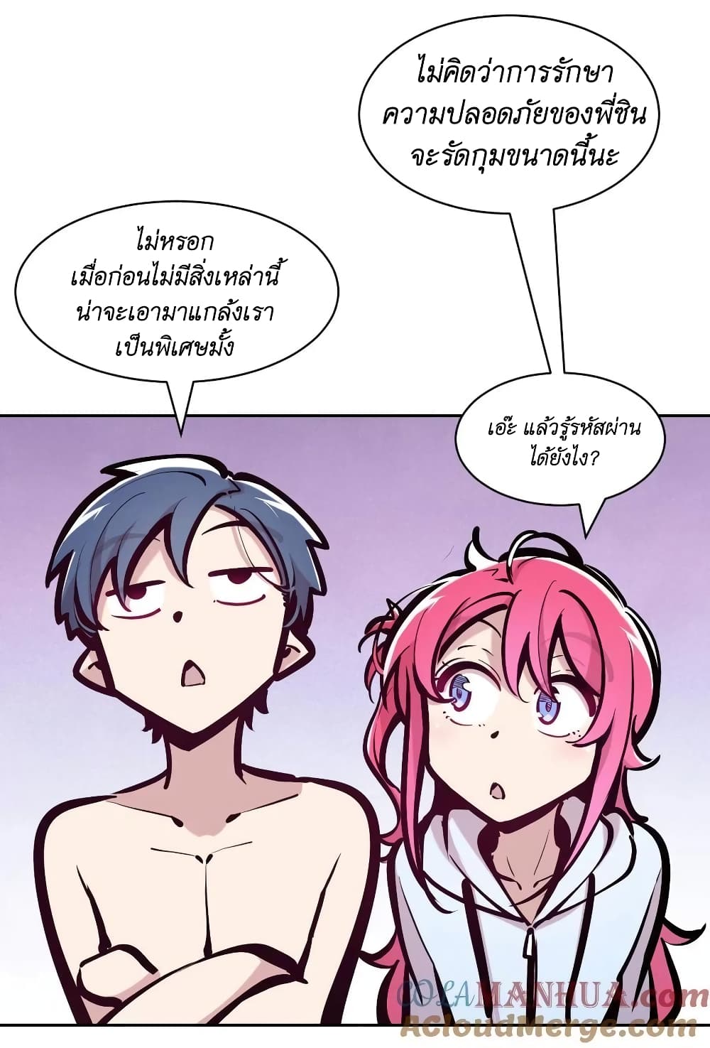 Demon X Angel, Can’t Get Along! ตอนที่ 99 (30)