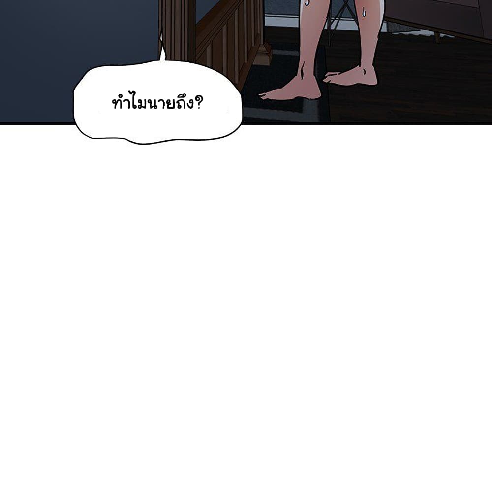 Dog on Patrol ตอนที่ 52 (40)