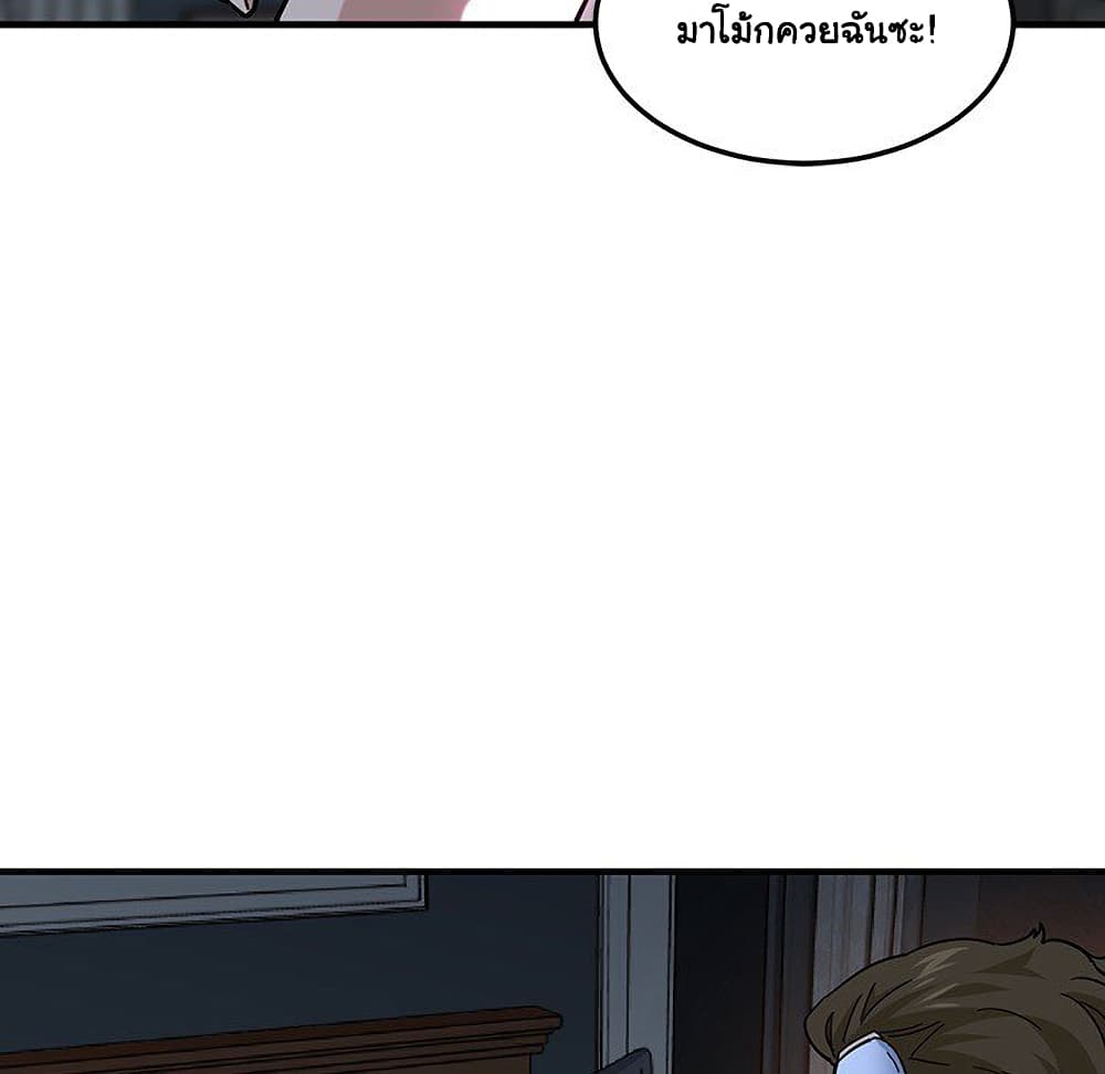 Dog on Patrol ตอนที่ 52 (28)