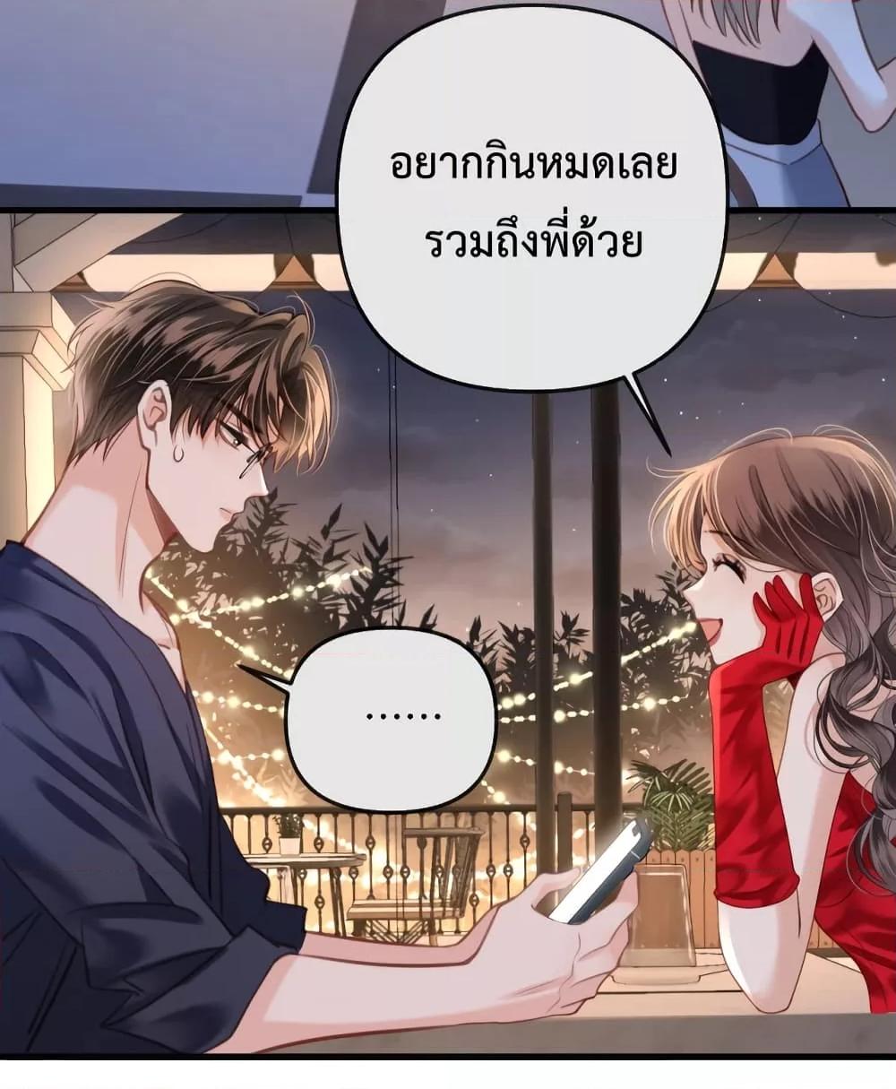 Love You All Along – รักเธอตราบนิรันดร์ ตอนที่ 10 (19)