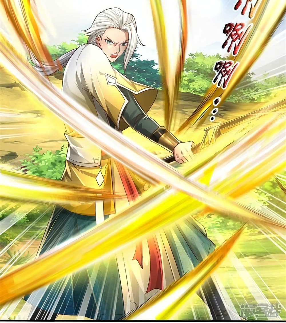 Sky Sword God ตอนที่ 560 (31)