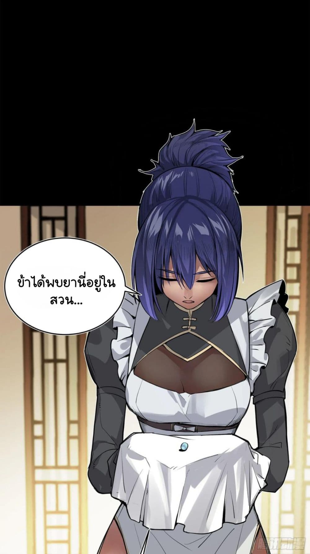 Legend of Star General ตอนที่ 106 (51)