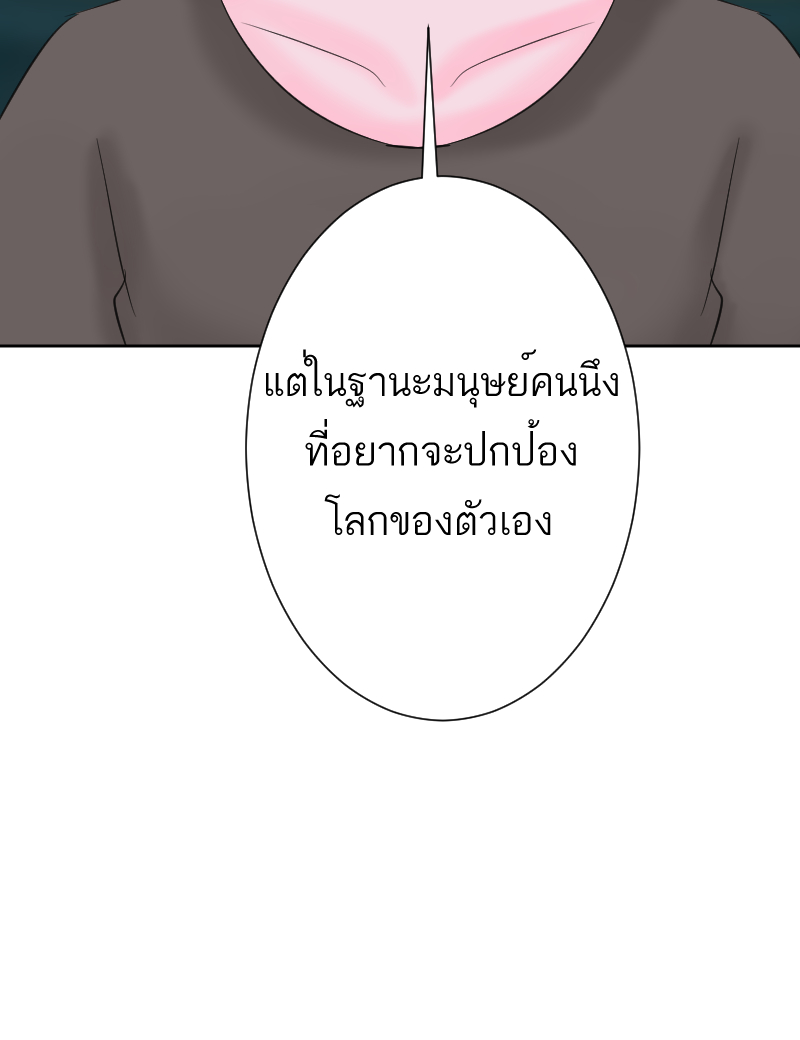 ตอนที่ 9 (42)