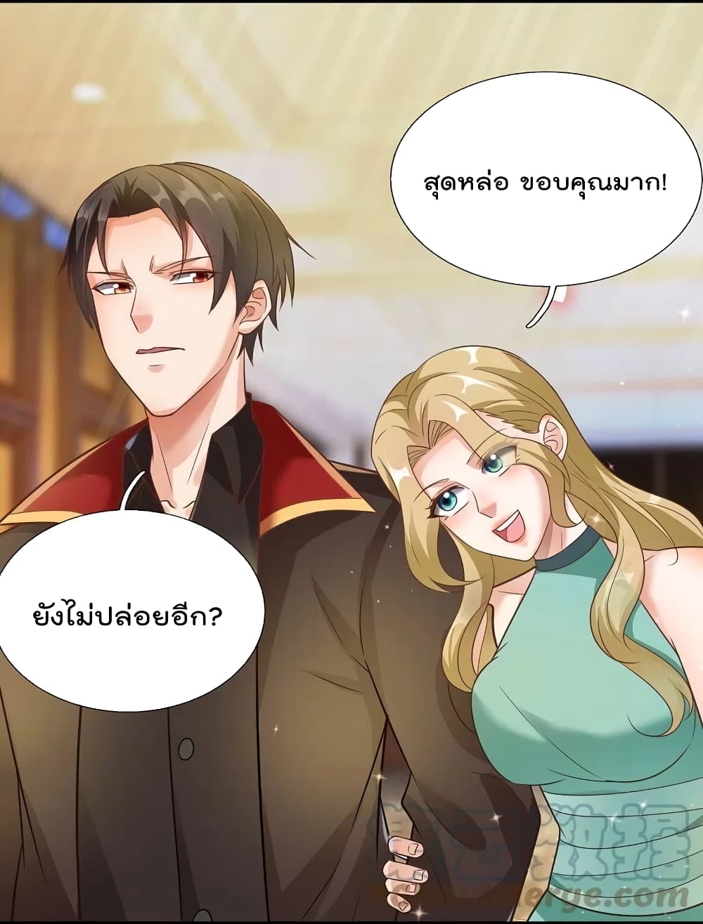 The Legend God of War in The City เทพเซียนสงครามไร้พ่ายแห่งนคร ตอนที่ 214 (8)