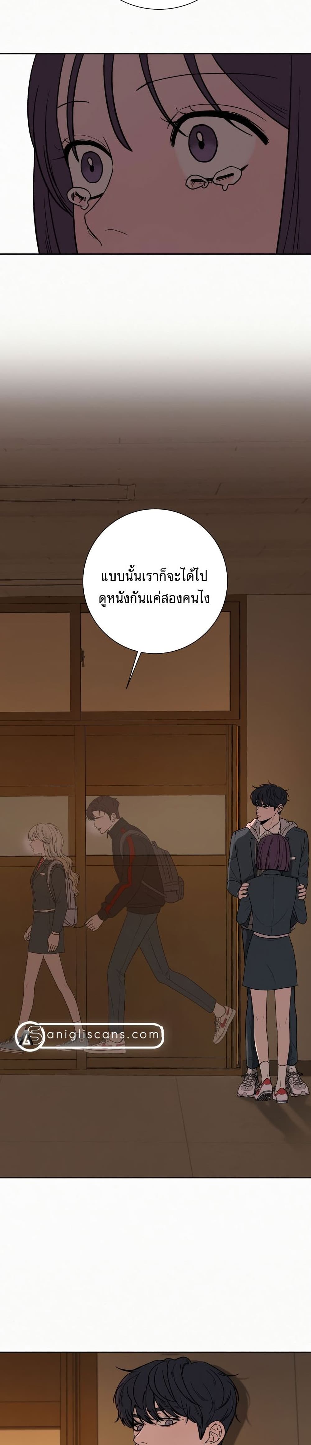 Operation True Love ตอนที่ 6 (11)