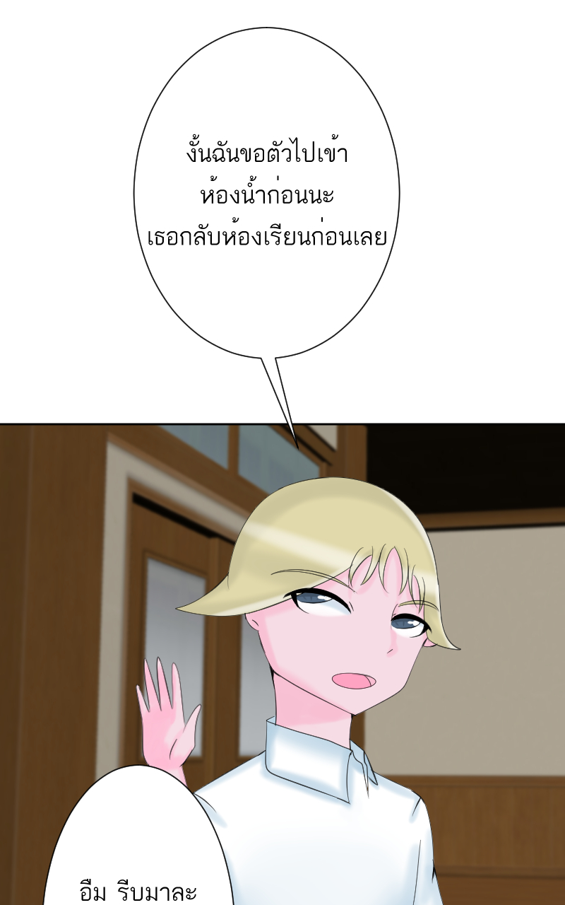 ตอนที่ 10 (41)