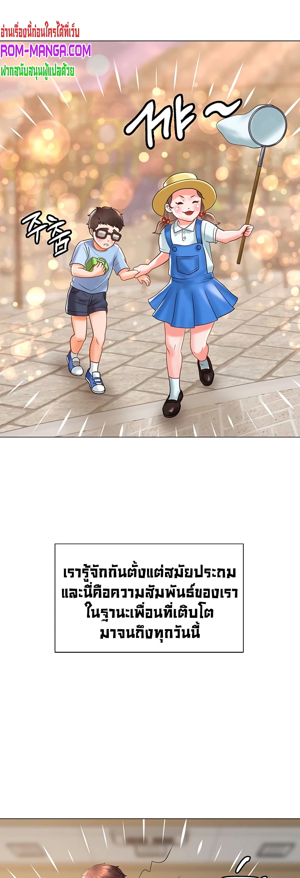 Erotic Comics Club ตอนที่ 1 (71)