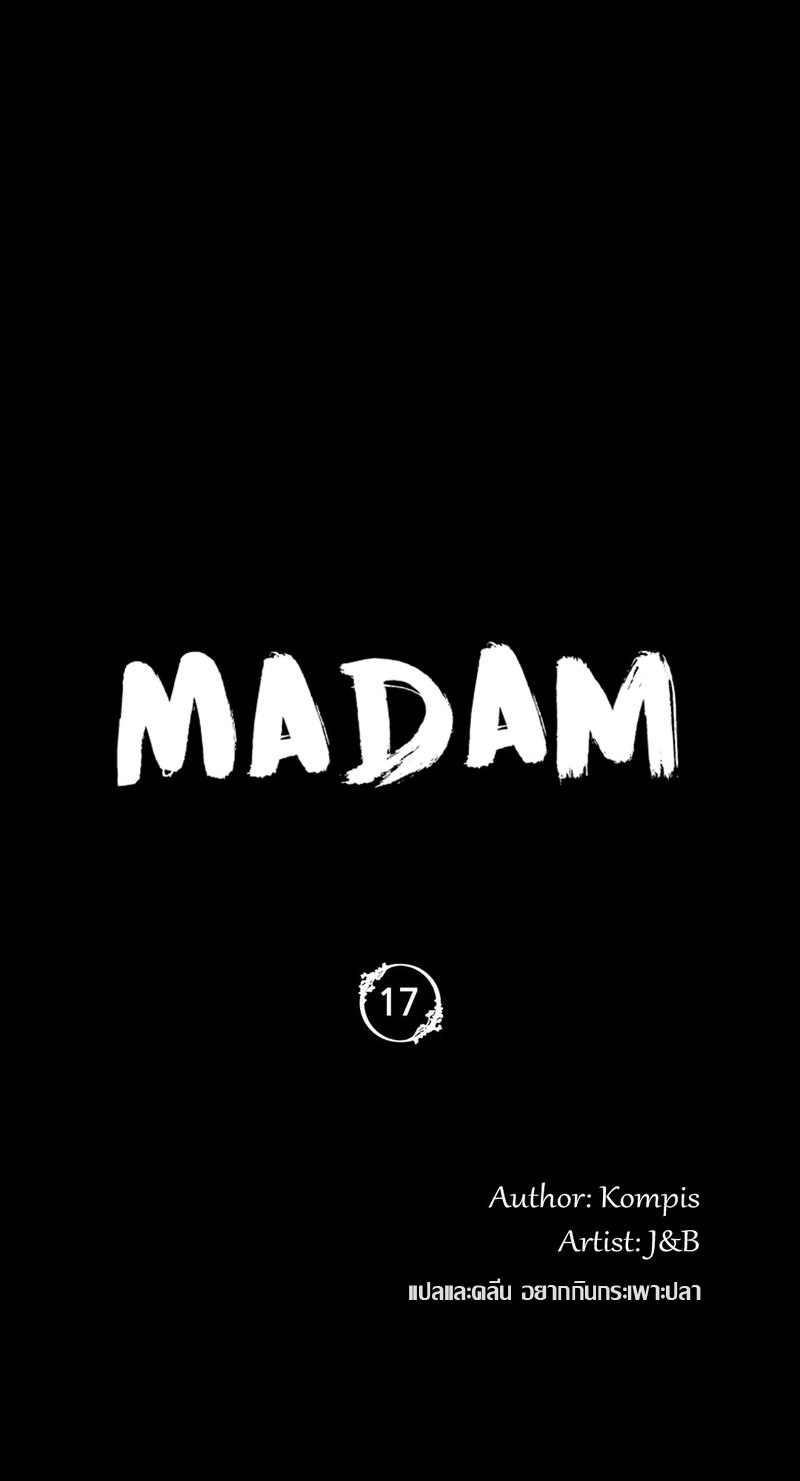 Madam 17 (5)