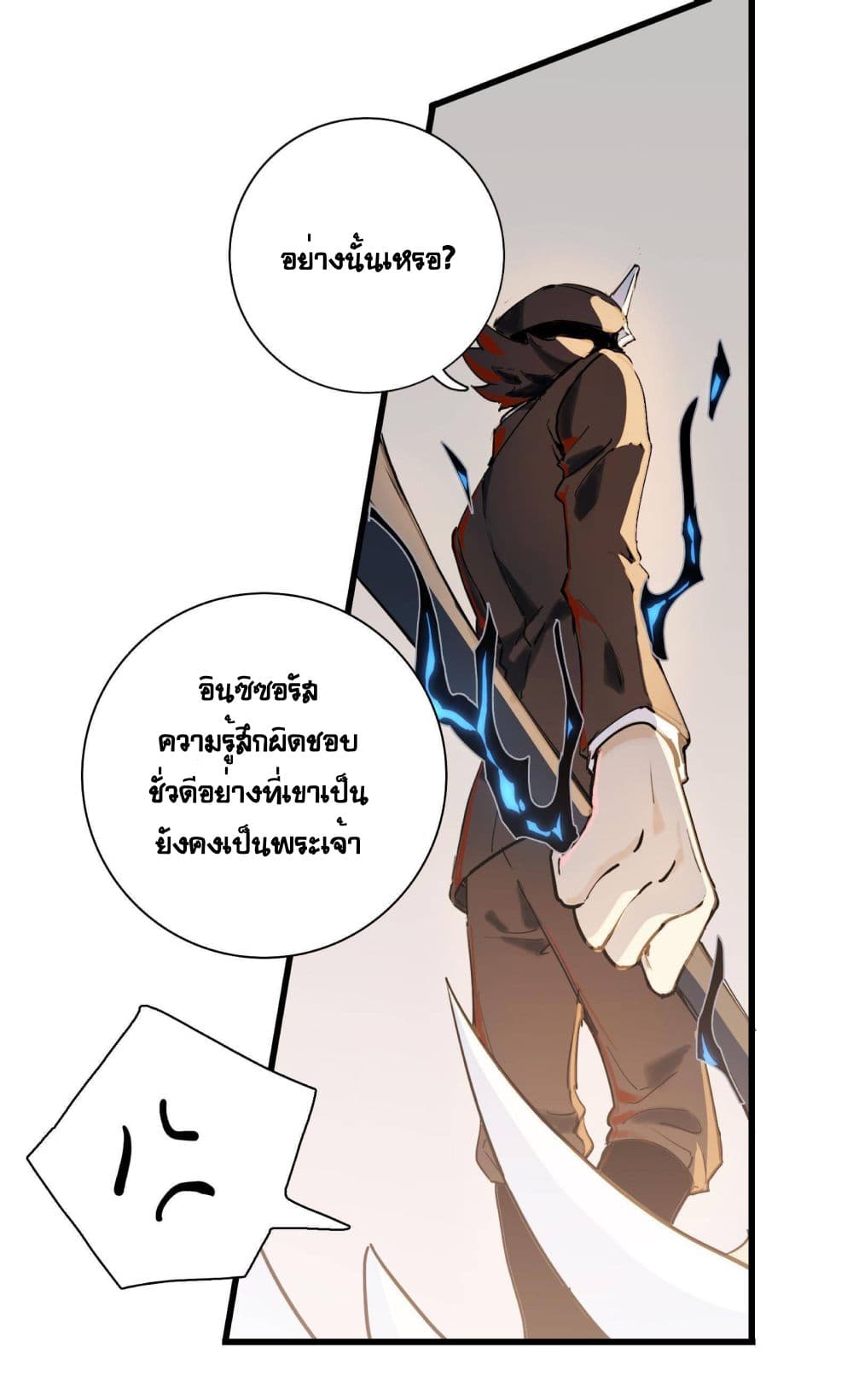 The Unstoppable Hellbreaker ตอนที่ 11 (9)