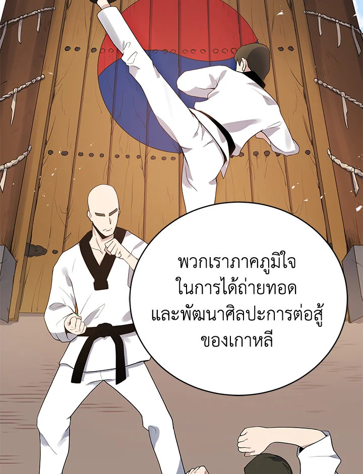 จอมมาร116 054