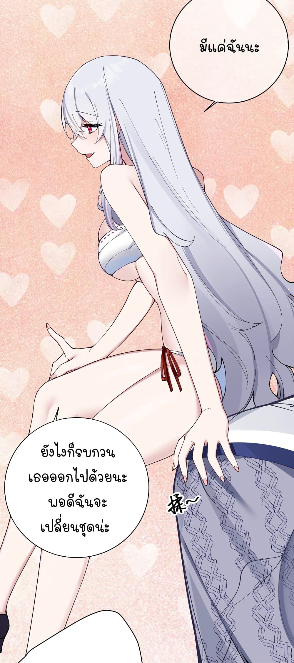 Fake Girlfriend My Fault แฟนปลอมแล้วไงความผิดฉันเหรอยะ!!! 80 (12)