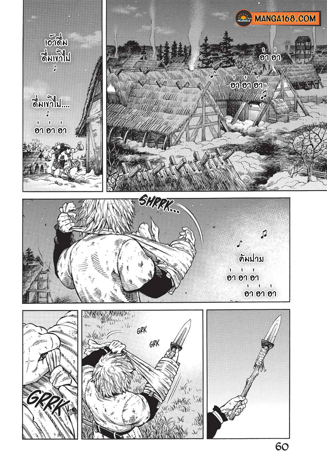 Vinland Saga 45 (2)