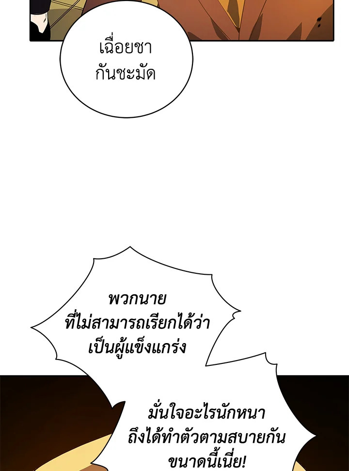 จอมมาร119 072