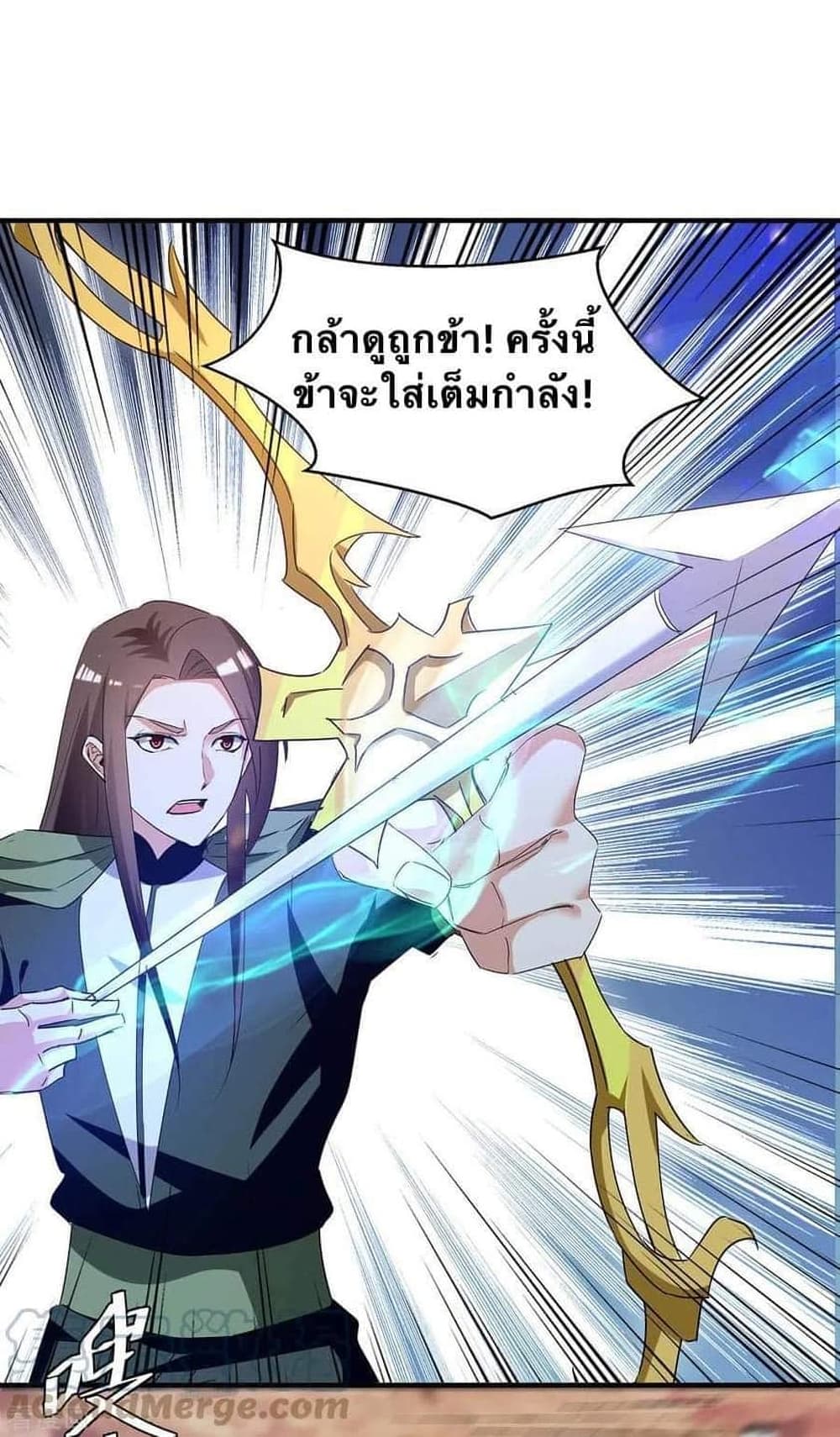 Strongest Leveling ตอนที่ 257 (7)