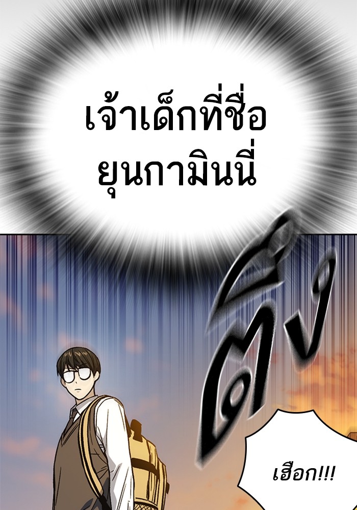 study group ตอนที่ 201 (55)