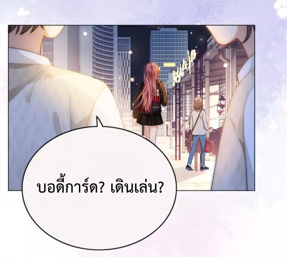 The Queen Returns – เกมรัก สมบัติแค้น ตอนที่ 13 (17)