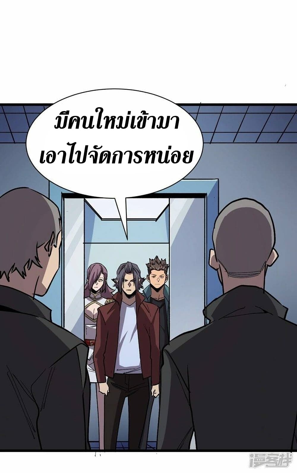 The Last Hero ตอนที่ 112 (22)