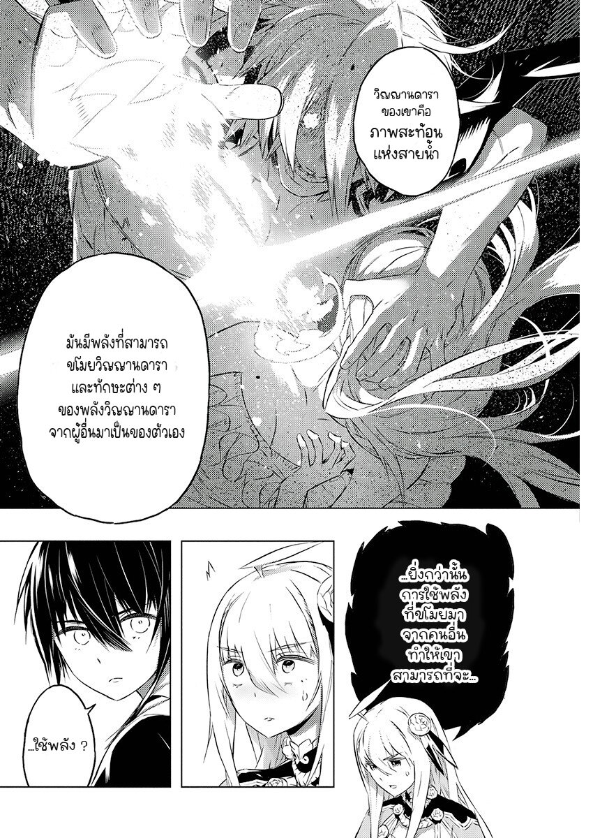 Kimi to Boku no Saigo 21 (18)