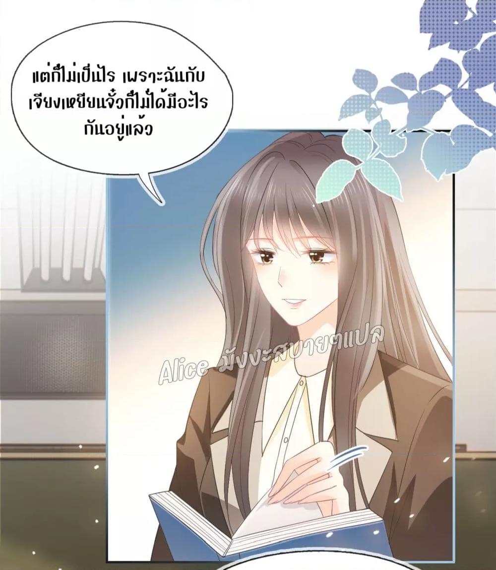 She and White Roses – เธอกับกุหลาบขาว ตอนที่ 10 (10)