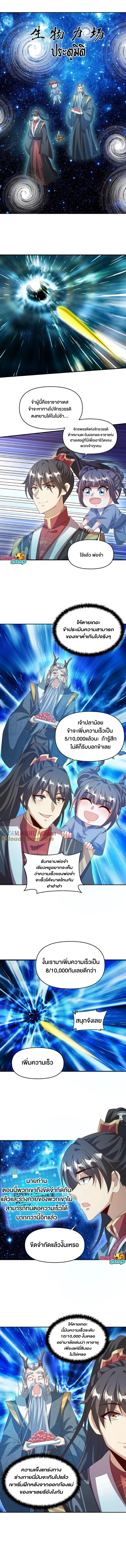 ไม่มีชื่อ 2079