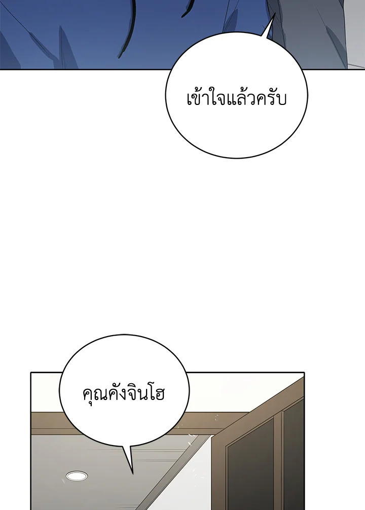 จอมมาร120 112