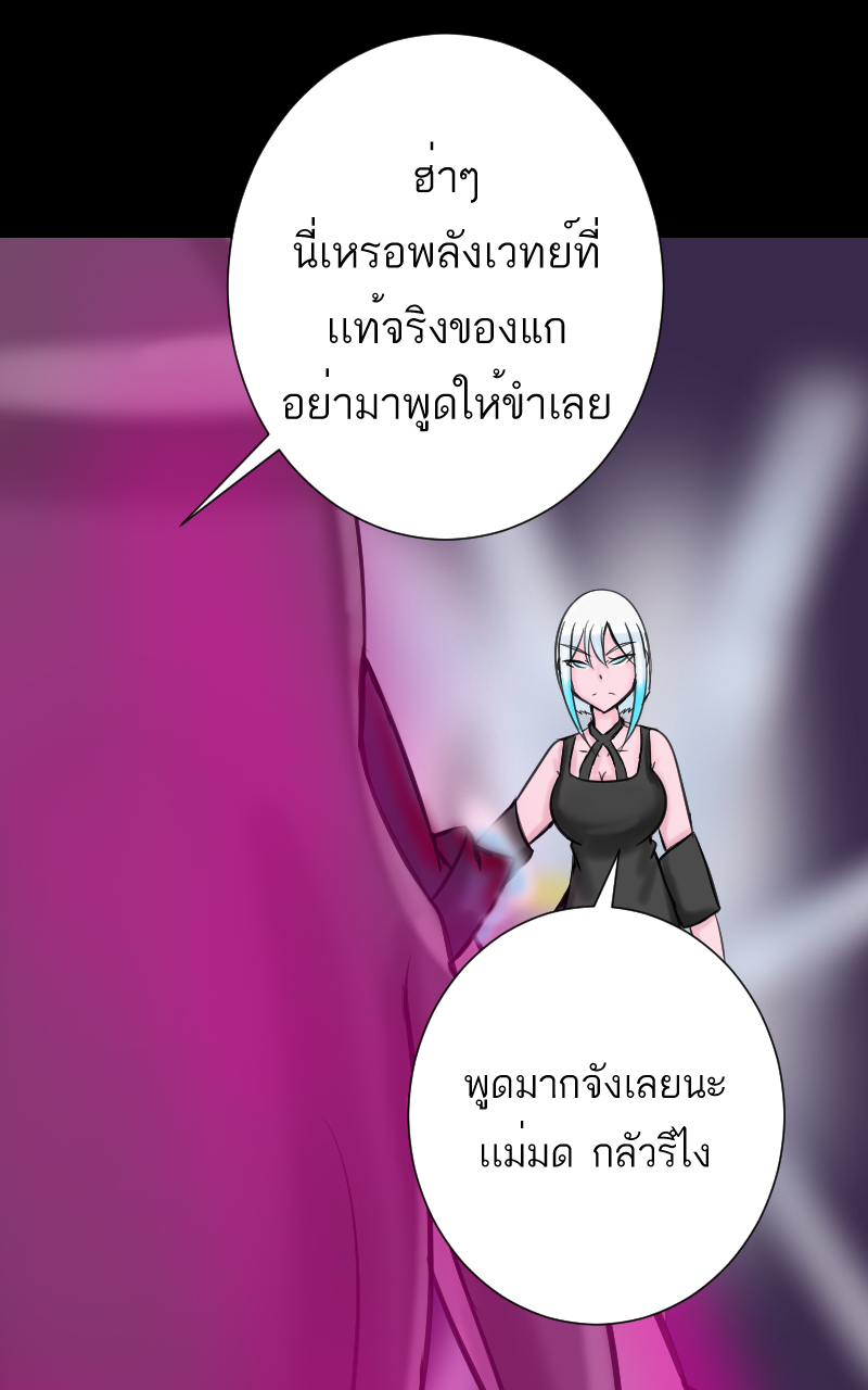 ตอนที่ 7 (10)