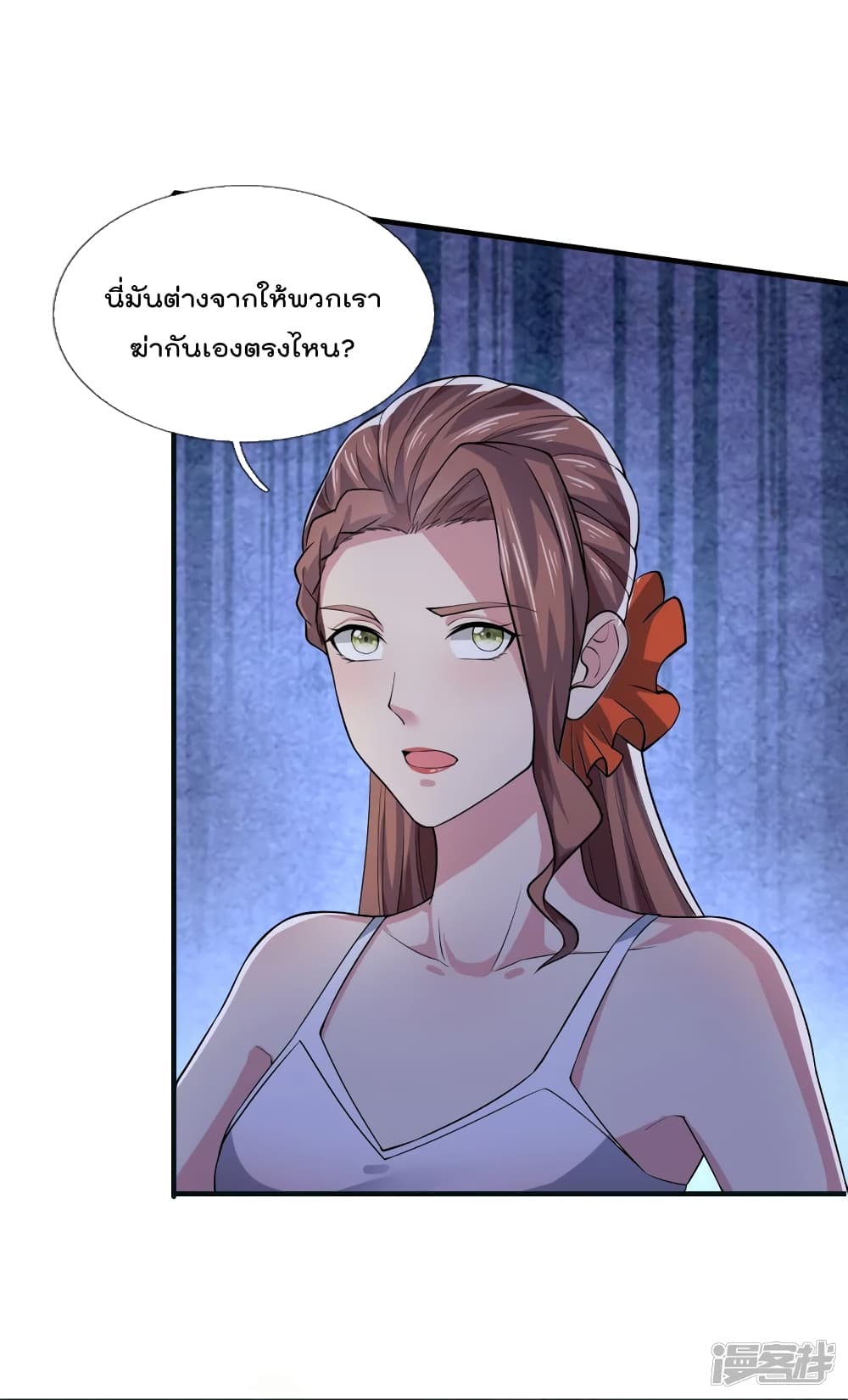 The Great Venerable Demon Has Returned ตอนที่ 31 (5)