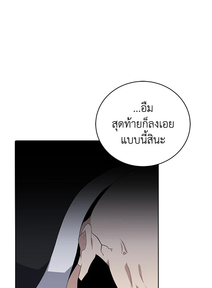 จอมมาร120 074