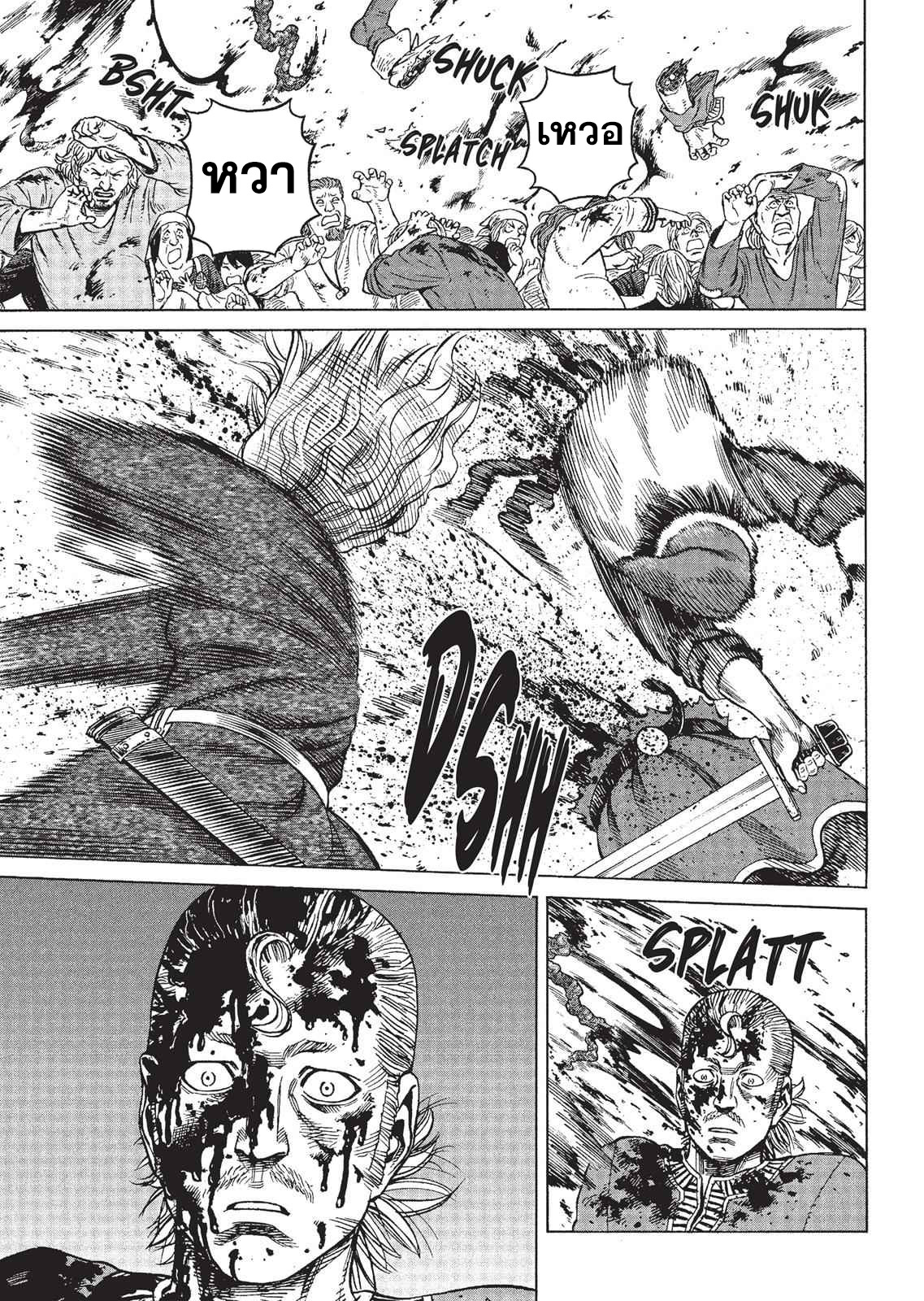 Vinland Saga 77 (29)