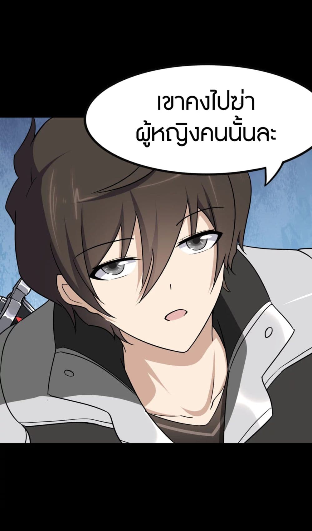 My Girlfriend is a Zombie ตอนที่ 190 (48)