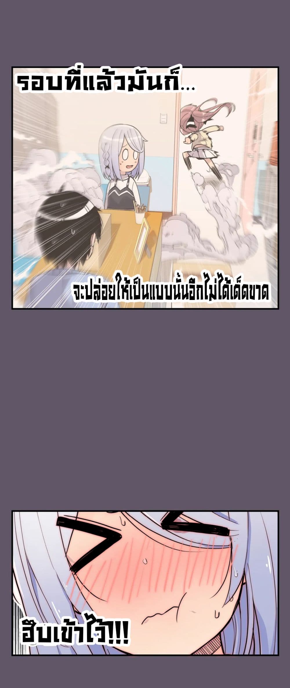 Erotic Manga Club ชมรมการ์ตูนอีโรติก 24 (34)