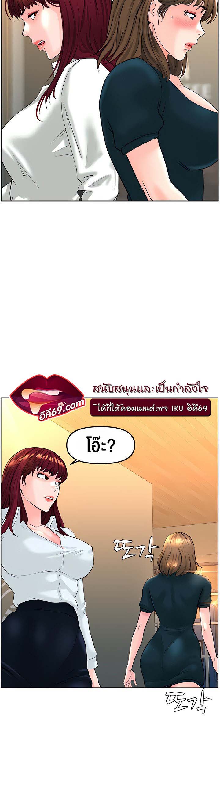 อ่านโดจิน เรื่อง Frequency 13 30